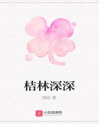 桔林假日酒店优惠团购